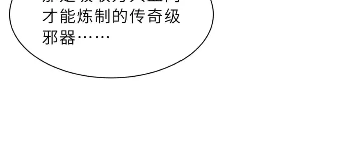 《超神宠兽店》156 唐如烟的威慑图18