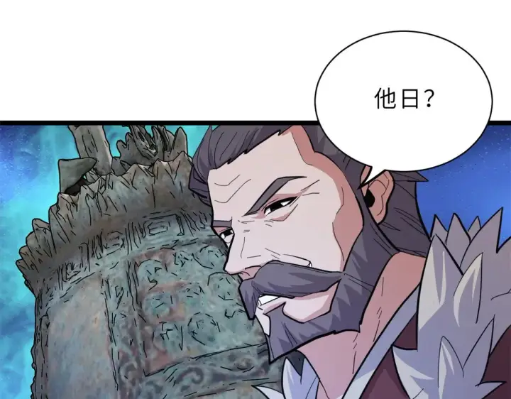 《超神宠兽店》156 唐如烟的威慑图34