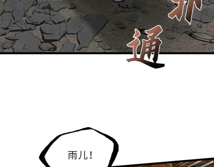 《超神宠兽店》156 唐如烟的威慑图40