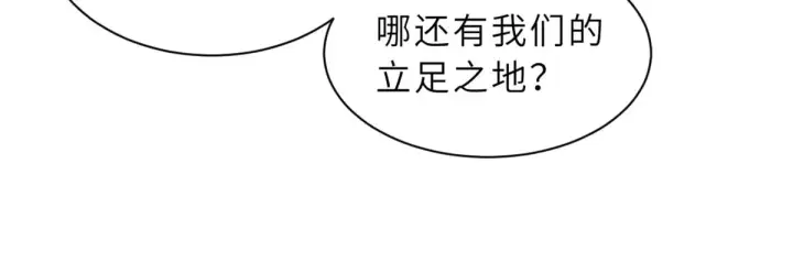 《超神宠兽店》156 唐如烟的威慑图47