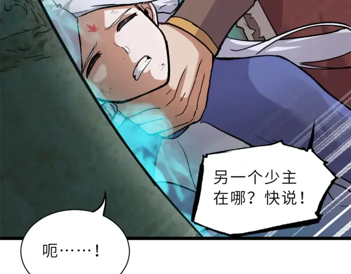 《超神宠兽店》156 唐如烟的威慑图49