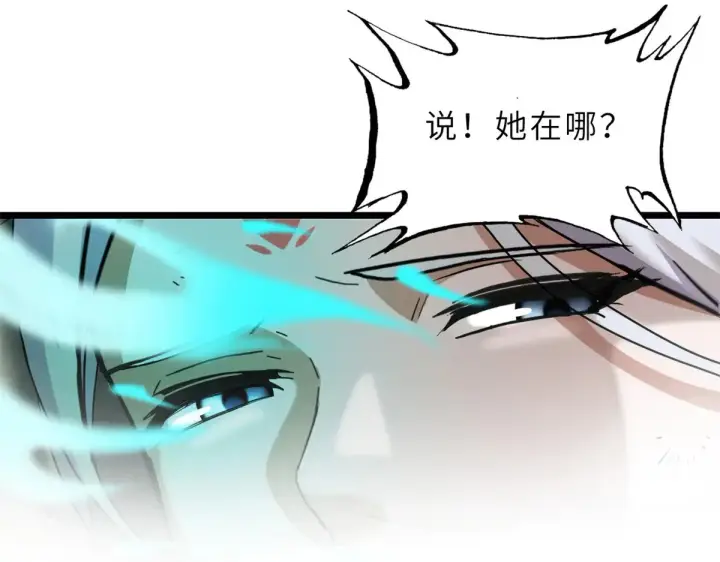 《超神宠兽店》156 唐如烟的威慑图53