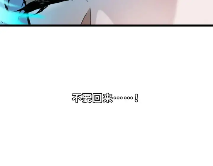 《超神宠兽店》156 唐如烟的威慑图60