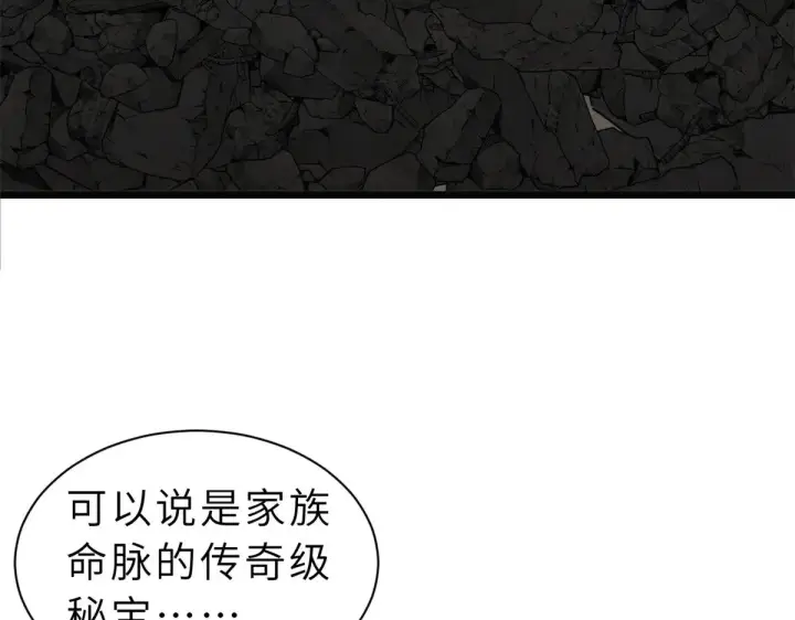 《超神宠兽店》156 唐如烟的威慑图74