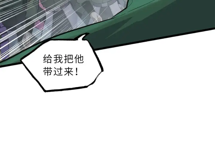 《超神宠兽店》156 唐如烟的威慑图78
