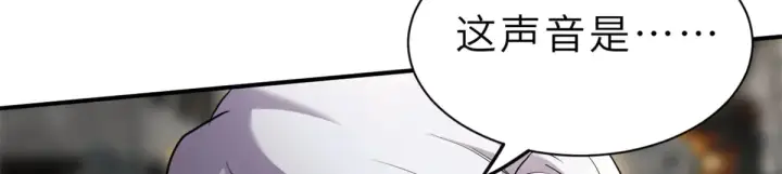 《超神宠兽店》156 唐如烟的威慑图96