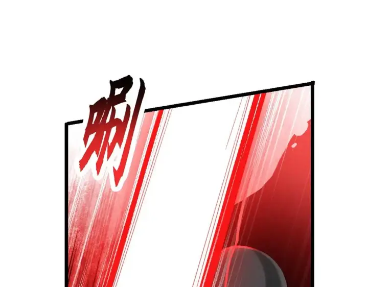 《超神宠兽店》157 随手一刀图109