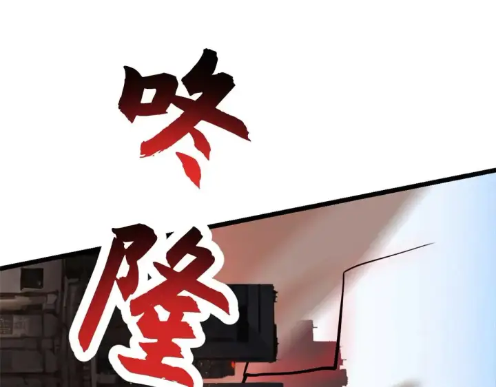 《超神宠兽店》157 随手一刀图112