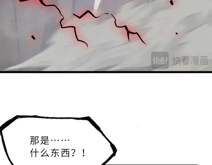 《超神宠兽店》157 随手一刀图122