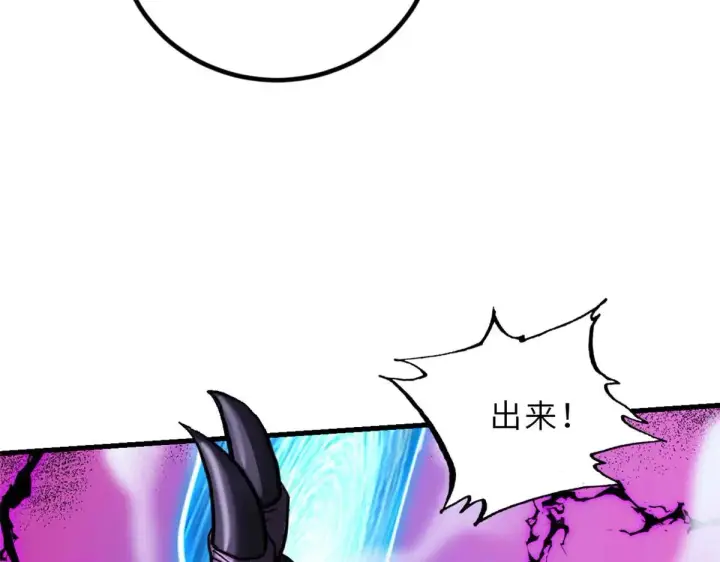 《超神宠兽店》157 随手一刀图24