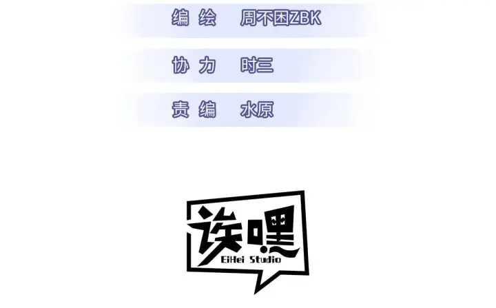 《超神宠兽店》157 随手一刀图3