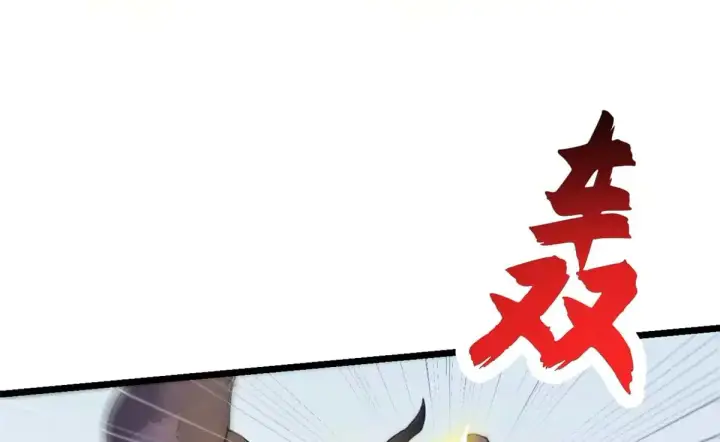 《超神宠兽店》157 随手一刀图40