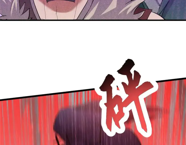 《超神宠兽店》157 随手一刀图45