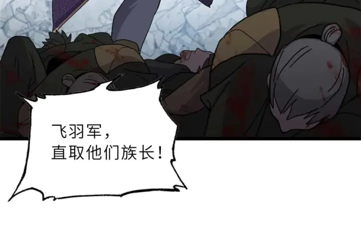 《超神宠兽店》157 随手一刀图54