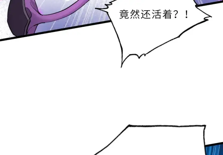 《超神宠兽店》157 随手一刀图88