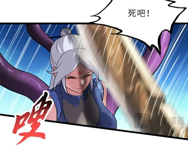 《超神宠兽店》157 随手一刀图99