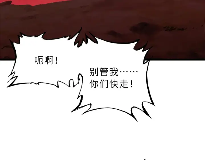 《超神宠兽店》158 地基图109