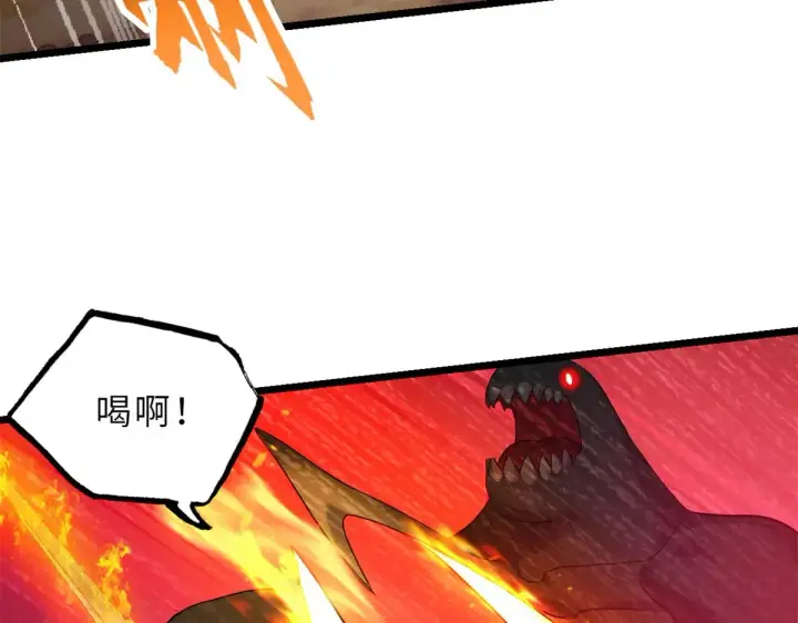 《超神宠兽店》158 地基图117