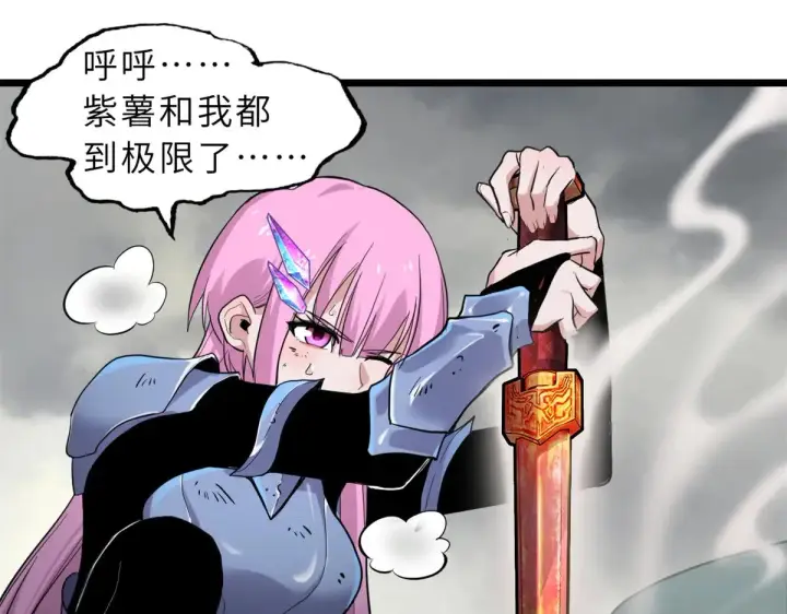 《超神宠兽店》158 地基图120