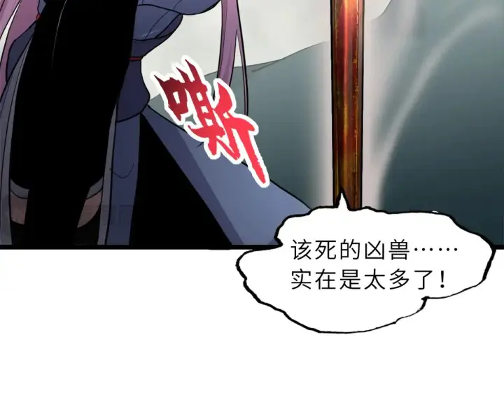 《超神宠兽店》158 地基图121