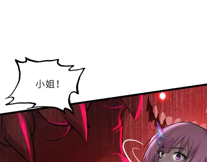 《超神宠兽店》158 地基图126
