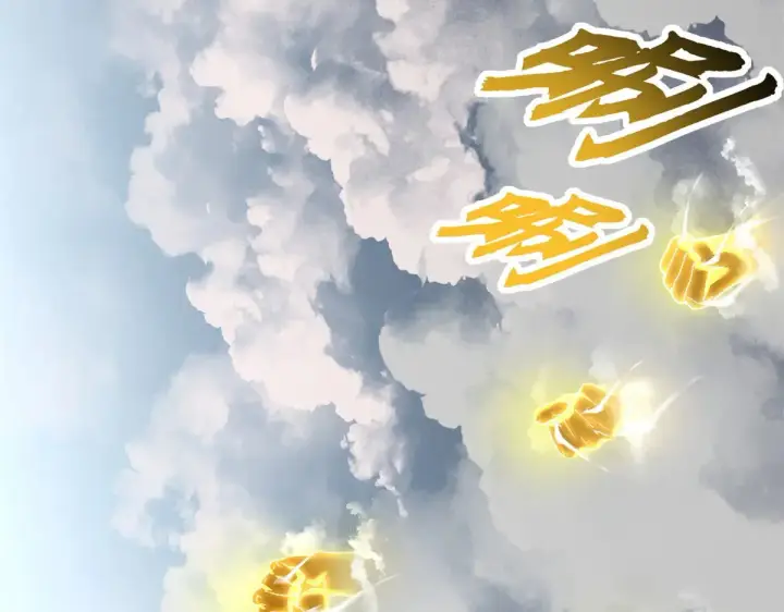 《超神宠兽店》158 地基图137