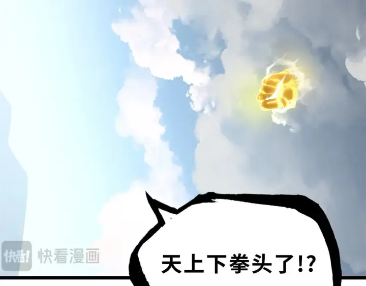 《超神宠兽店》158 地基图140