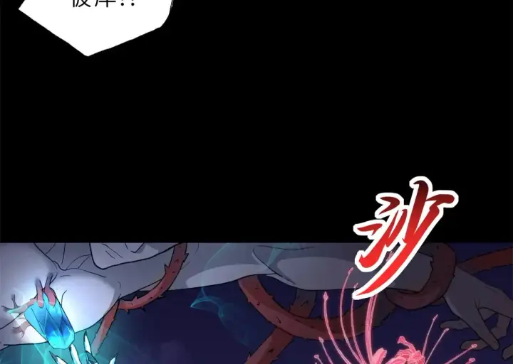 《超神宠兽店》158 地基图24