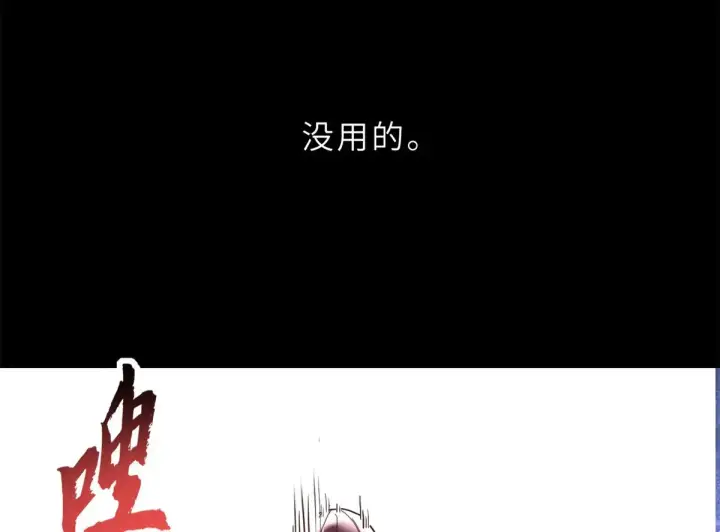 《超神宠兽店》158 地基图33