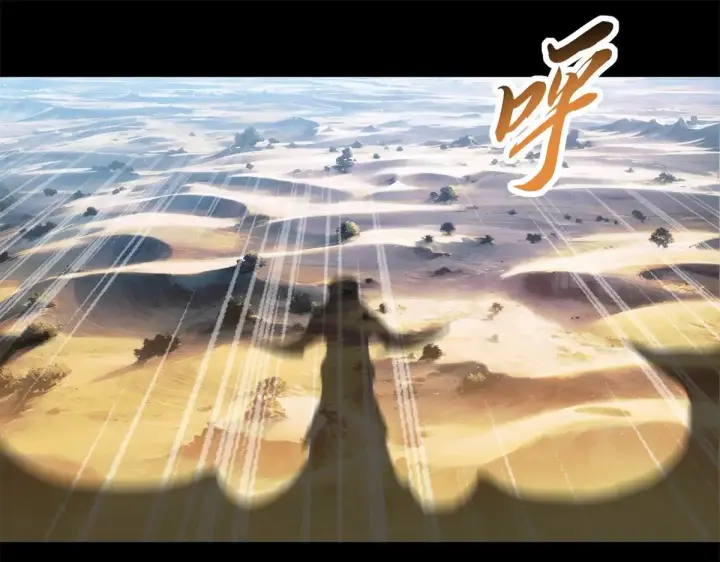 《超神宠兽店》158 地基图4