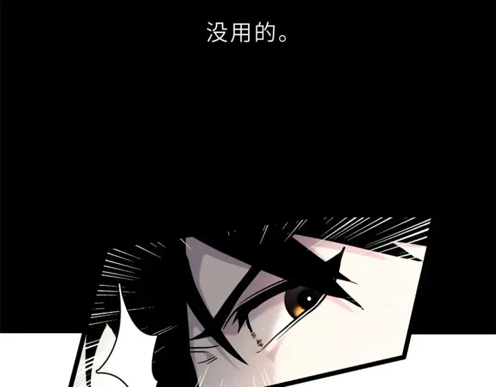 《超神宠兽店》158 地基图42