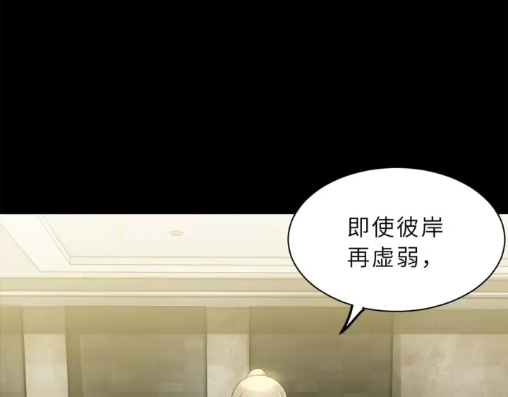 《超神宠兽店》158 地基图47