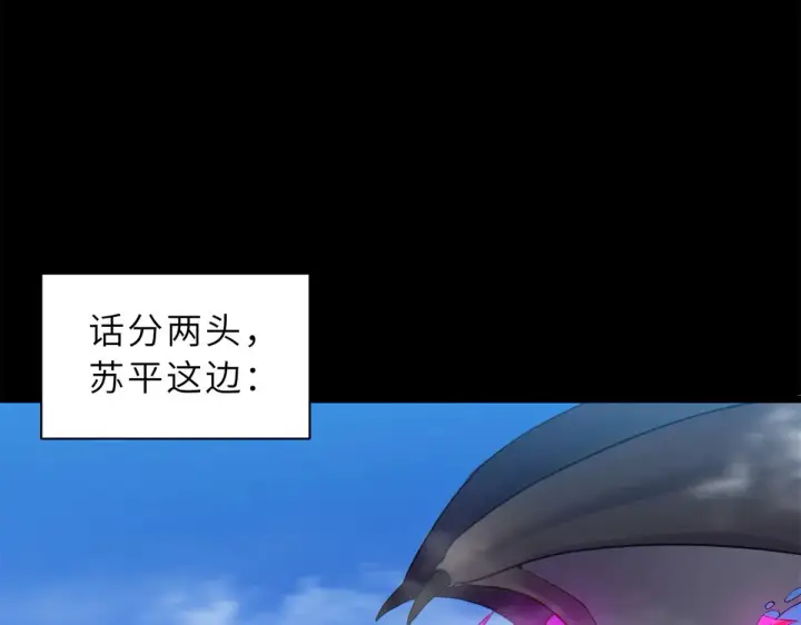 《超神宠兽店》158 地基图5
