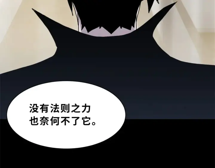 《超神宠兽店》158 地基图50