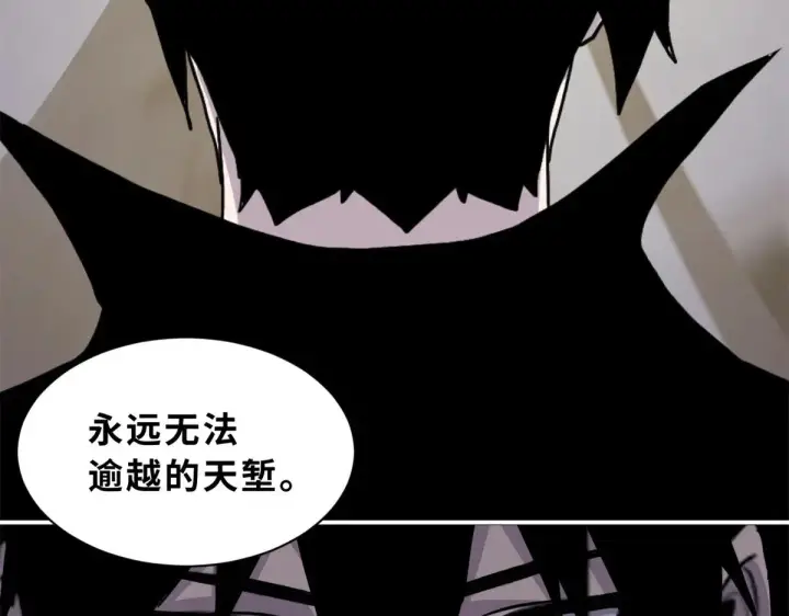 《超神宠兽店》158 地基图55