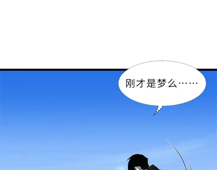 《超神宠兽店》158 地基图64