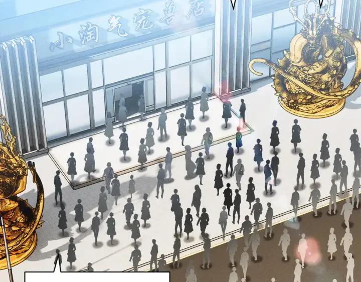 《超神宠兽店》158 地基图72