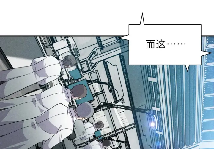 《超神宠兽店》158 地基图76