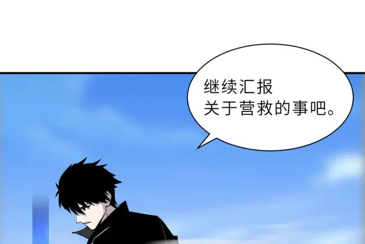 《超神宠兽店》158 地基图86