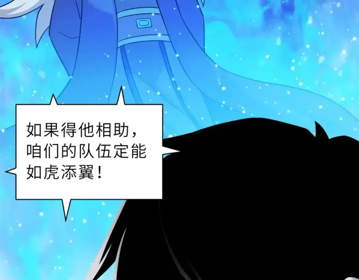 《超神宠兽店》158 地基图90