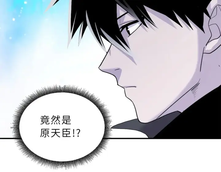 《超神宠兽店》158 地基图91