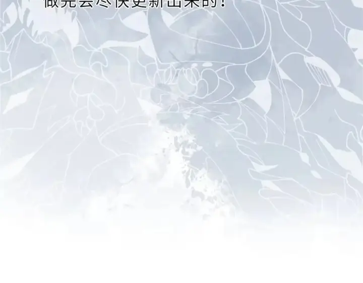 《超神宠兽店》延更公告！！ 图2