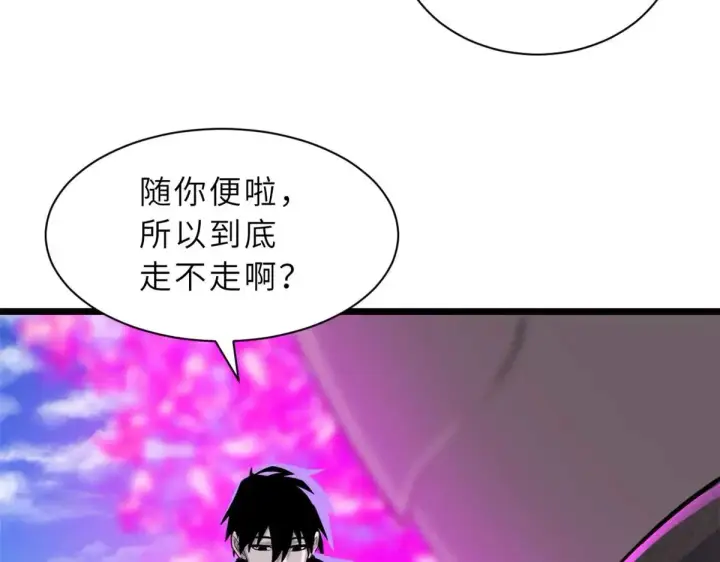 《超神宠兽店》159 解封图102