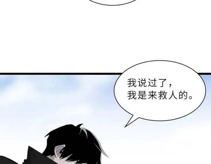 《超神宠兽店》159 解封图109