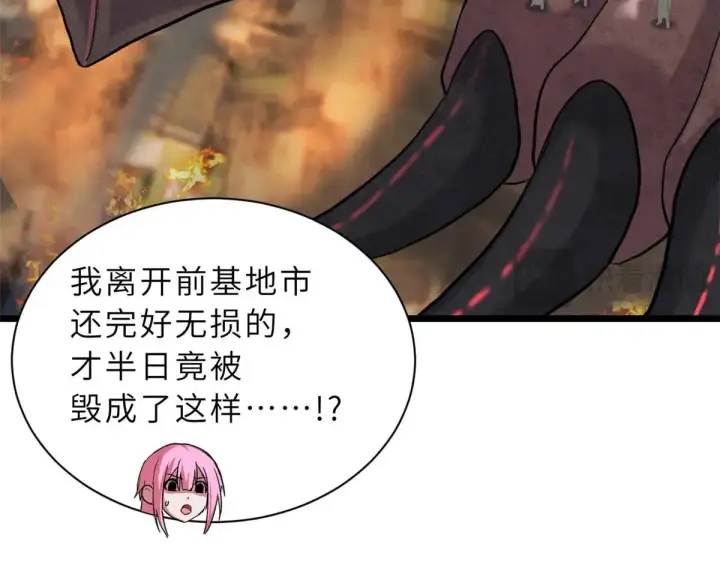 《超神宠兽店》159 解封图121