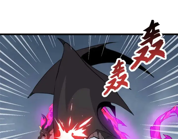 《超神宠兽店》159 解封图123
