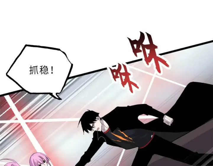 《超神宠兽店》159 解封图126