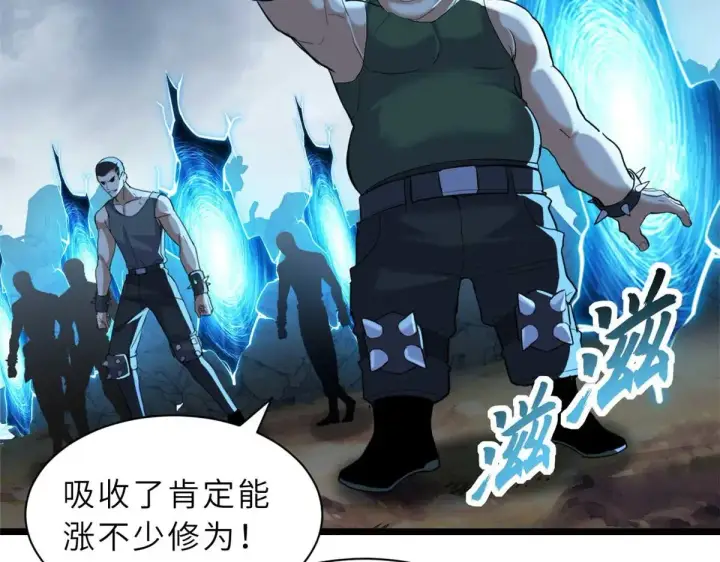 《超神宠兽店》159 解封图133