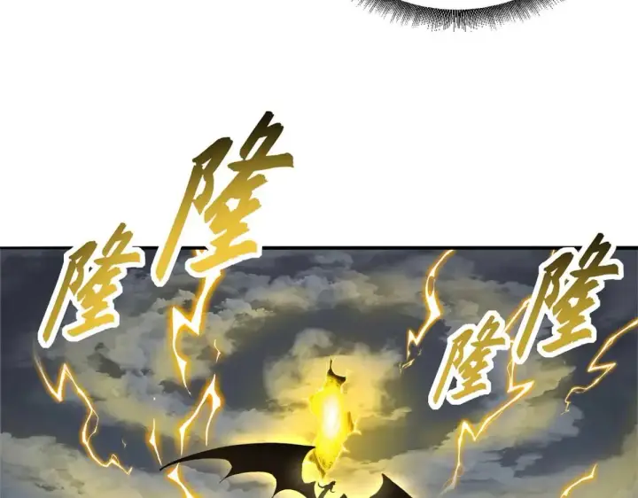 《超神宠兽店》159 解封图147