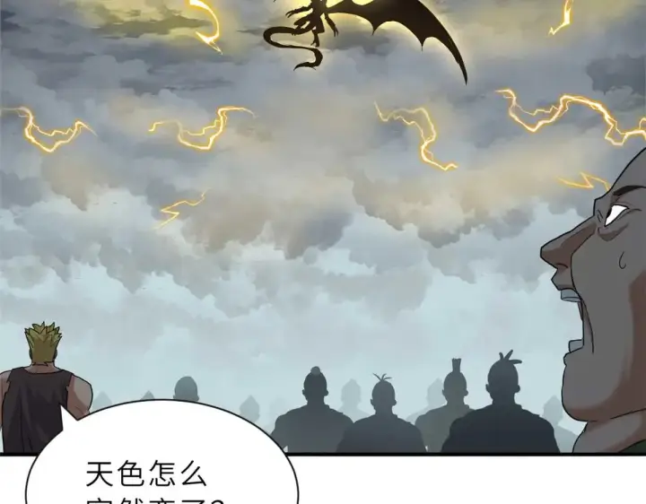 《超神宠兽店》159 解封图148